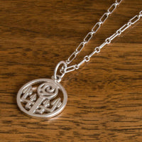 Sterling Silver Pendant & Chain - Charles Rennie Mackintosh Inspired Lying Down
